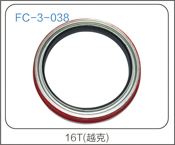 oil seal (9)